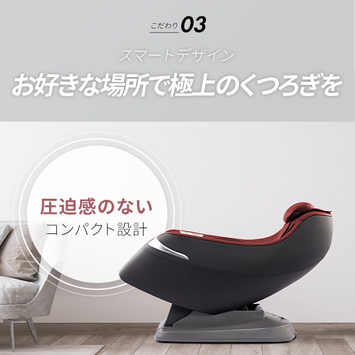 3D マジックチェア