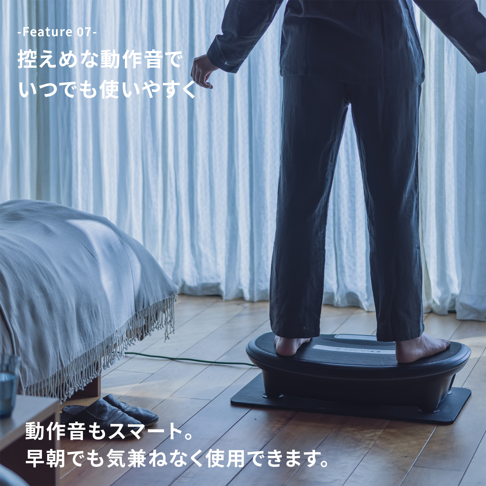 3Dスーパーブレード スマート2