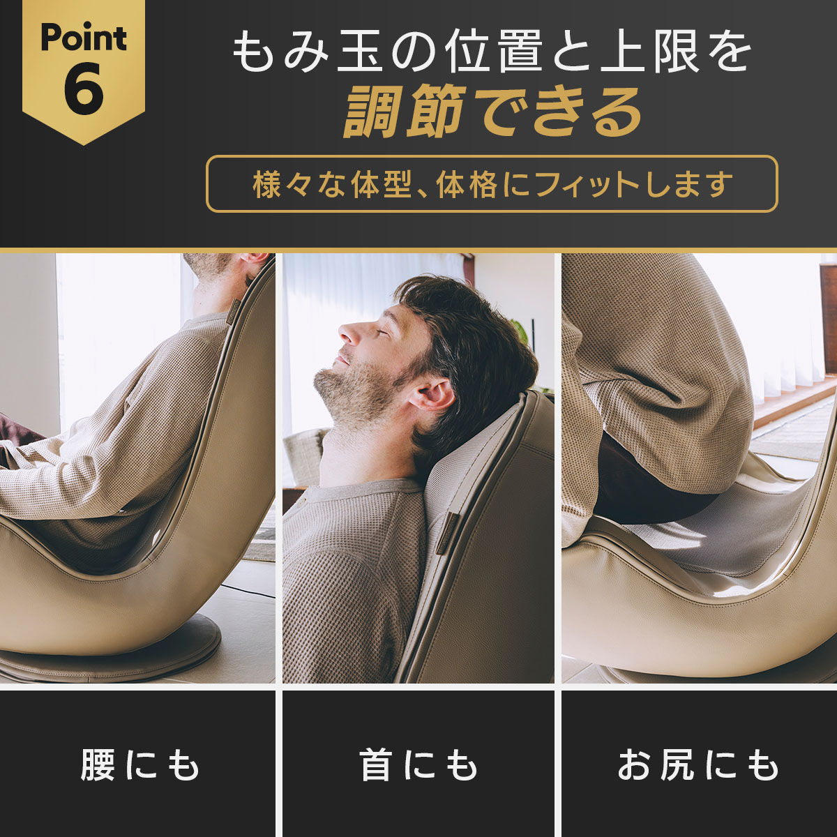 3Dマジックチェア座椅子