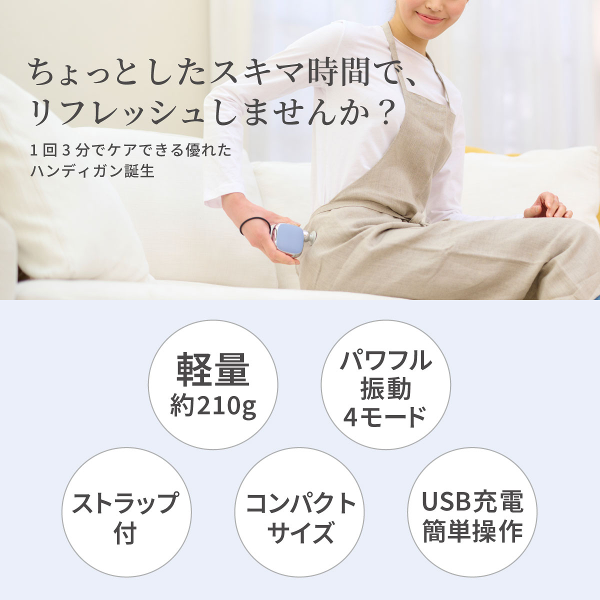 エクサガン ポケット ジャパン