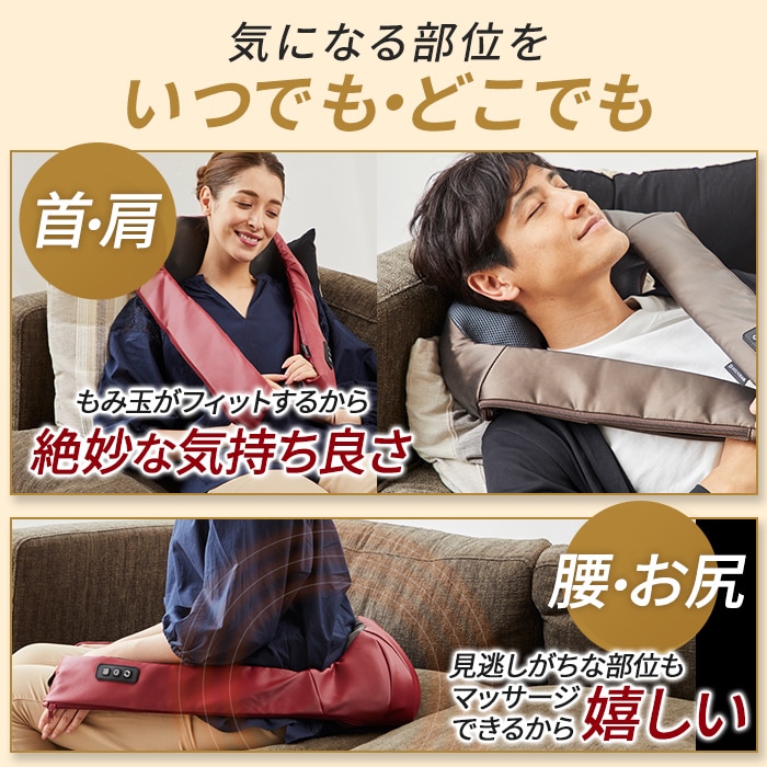 3DネックマッサージャーS