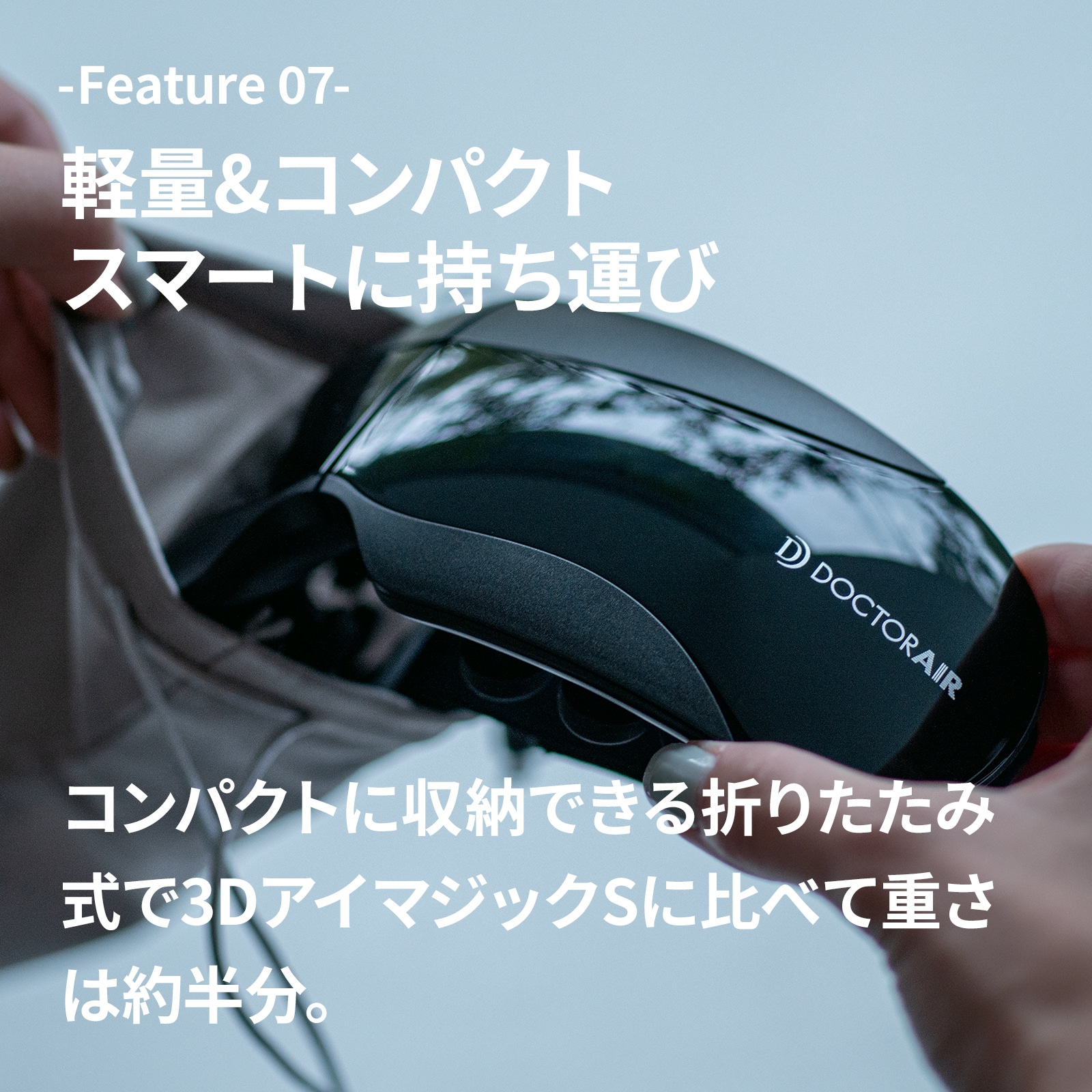 3Dアイマジックタッピング