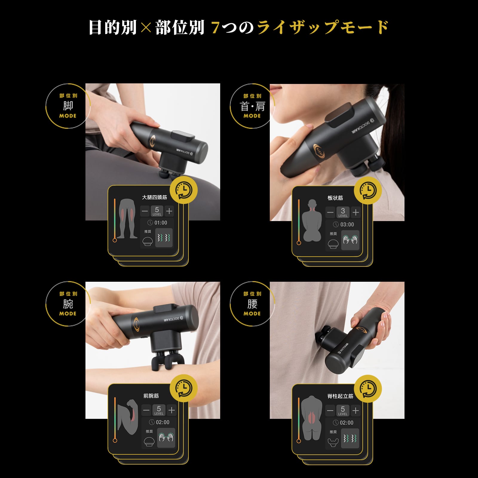 ダブルヘッドガン