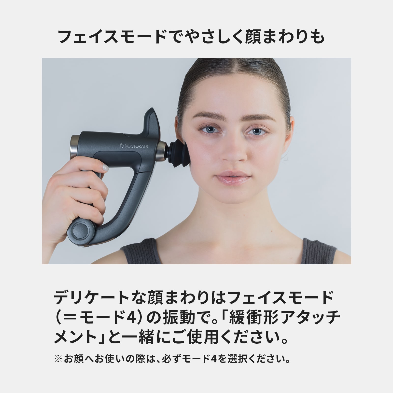 エクサガン ハンディPRO