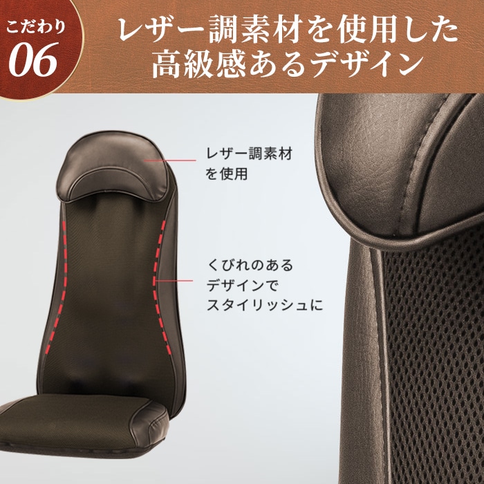 3Dマッサージシート(レッド)