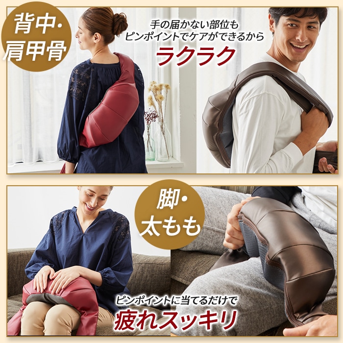 3DネックマッサージャーS