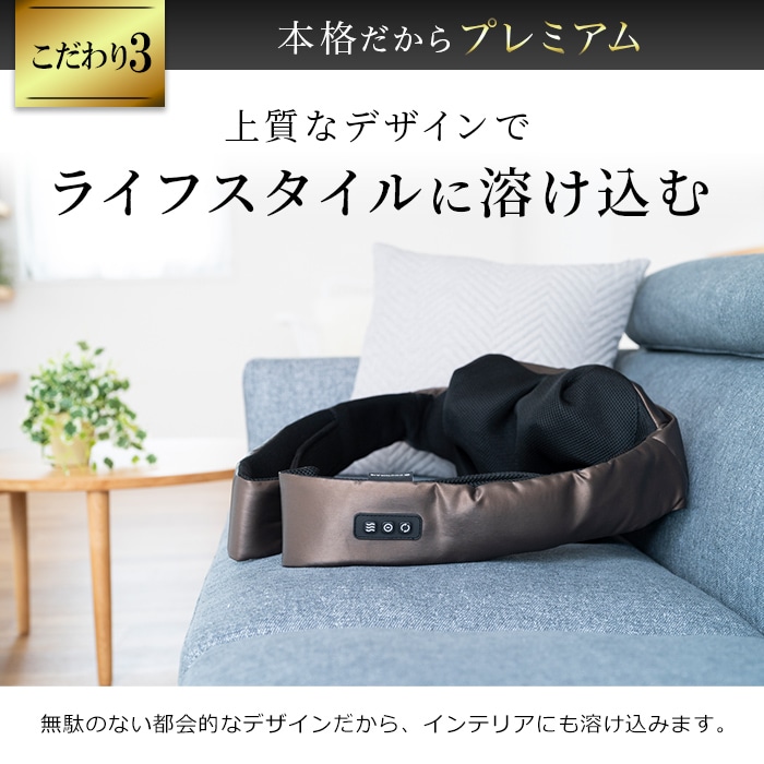 3Dネックマッサージャープレミアム