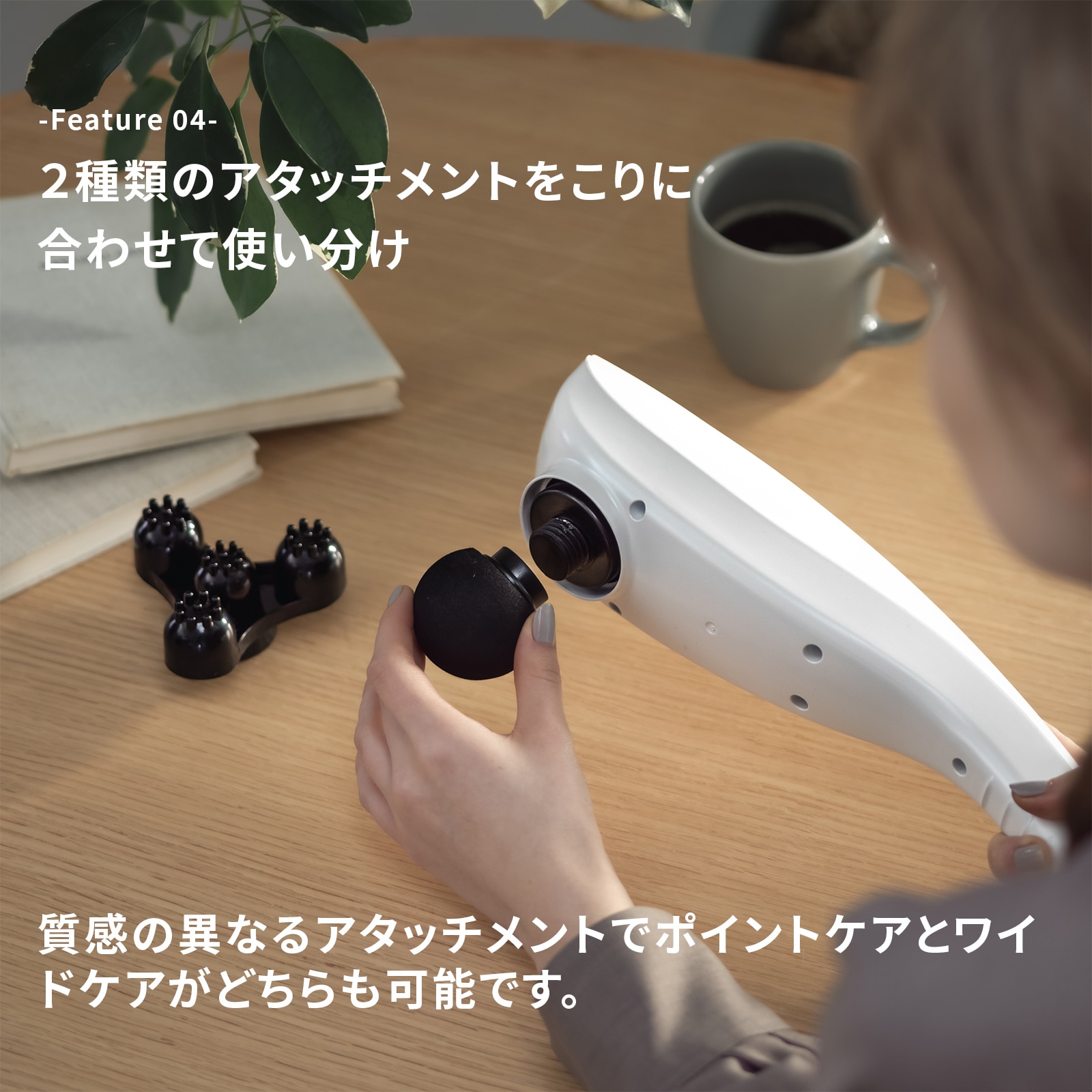 3Dハンディマッサージャー2