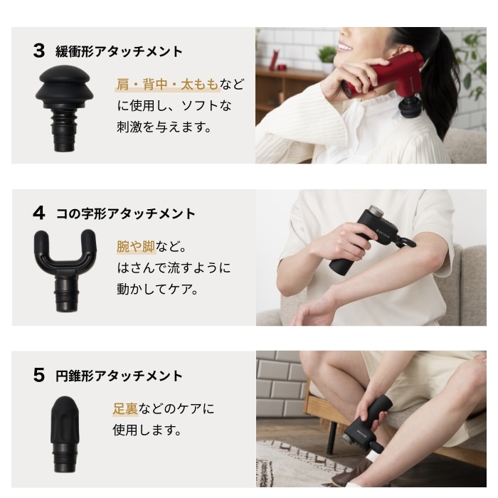 エクサガン ホット&クール