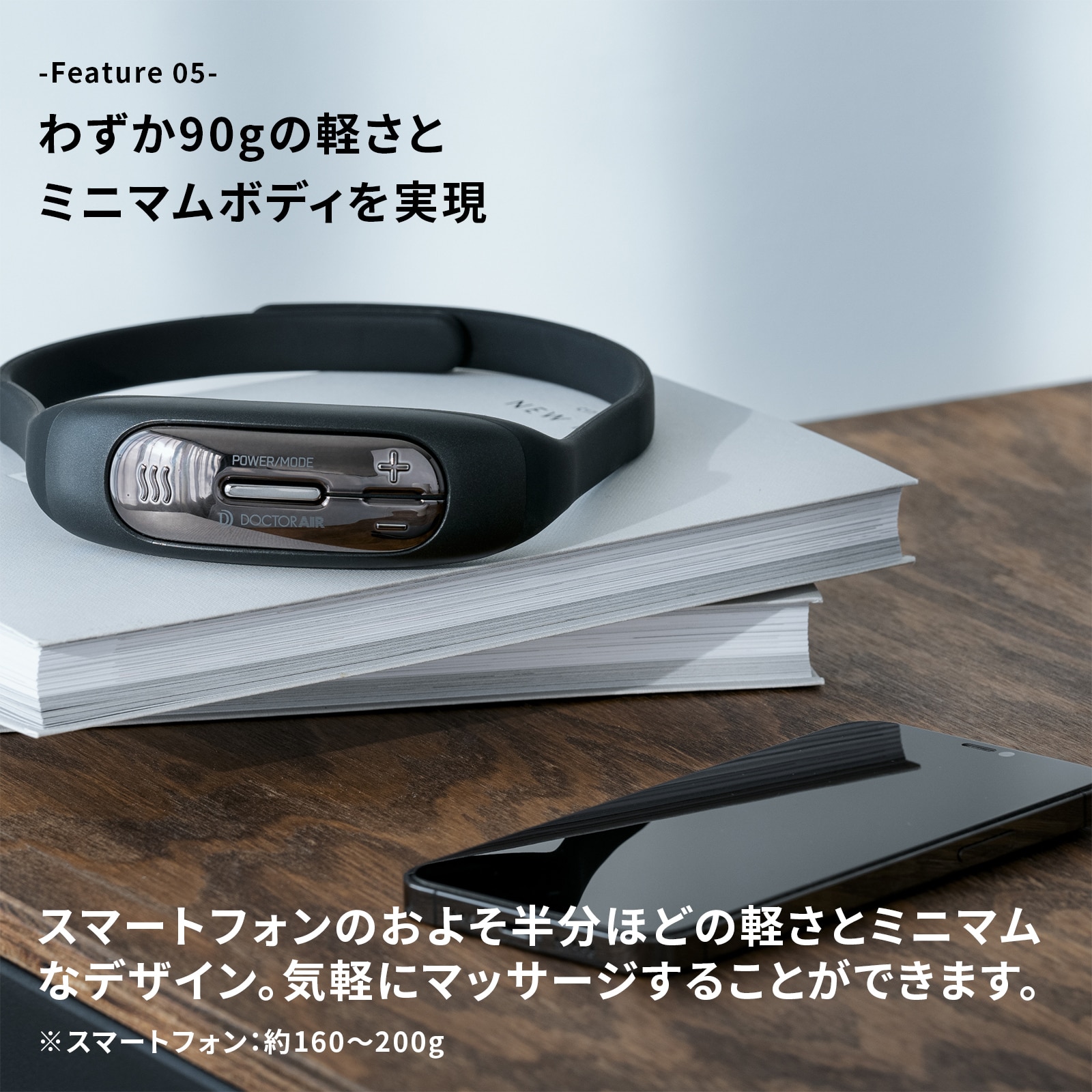 フィットウェーブ