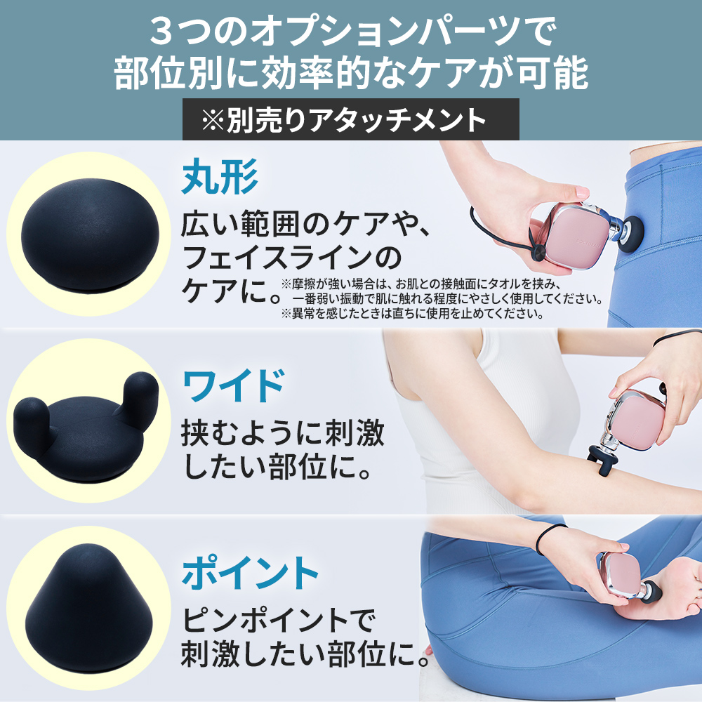 エクサガン ポケット