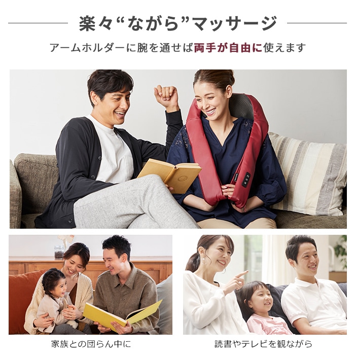 3DネックマッサージャーS