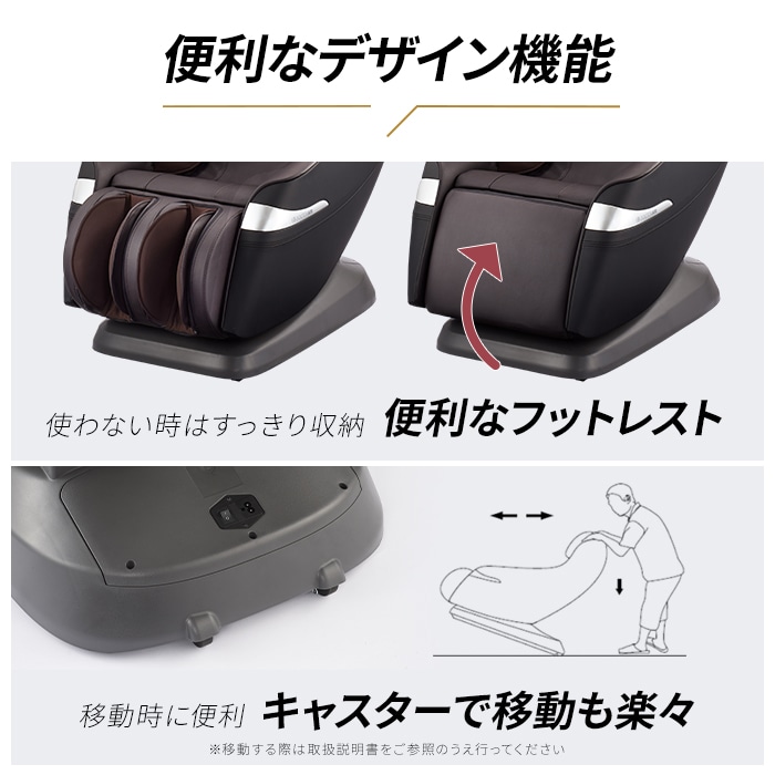 3D マジックチェア