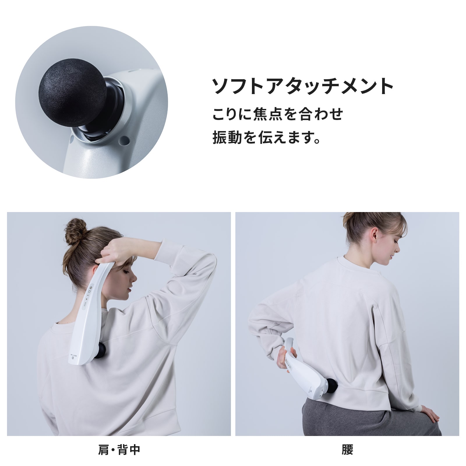 3Dハンディマッサージャー2