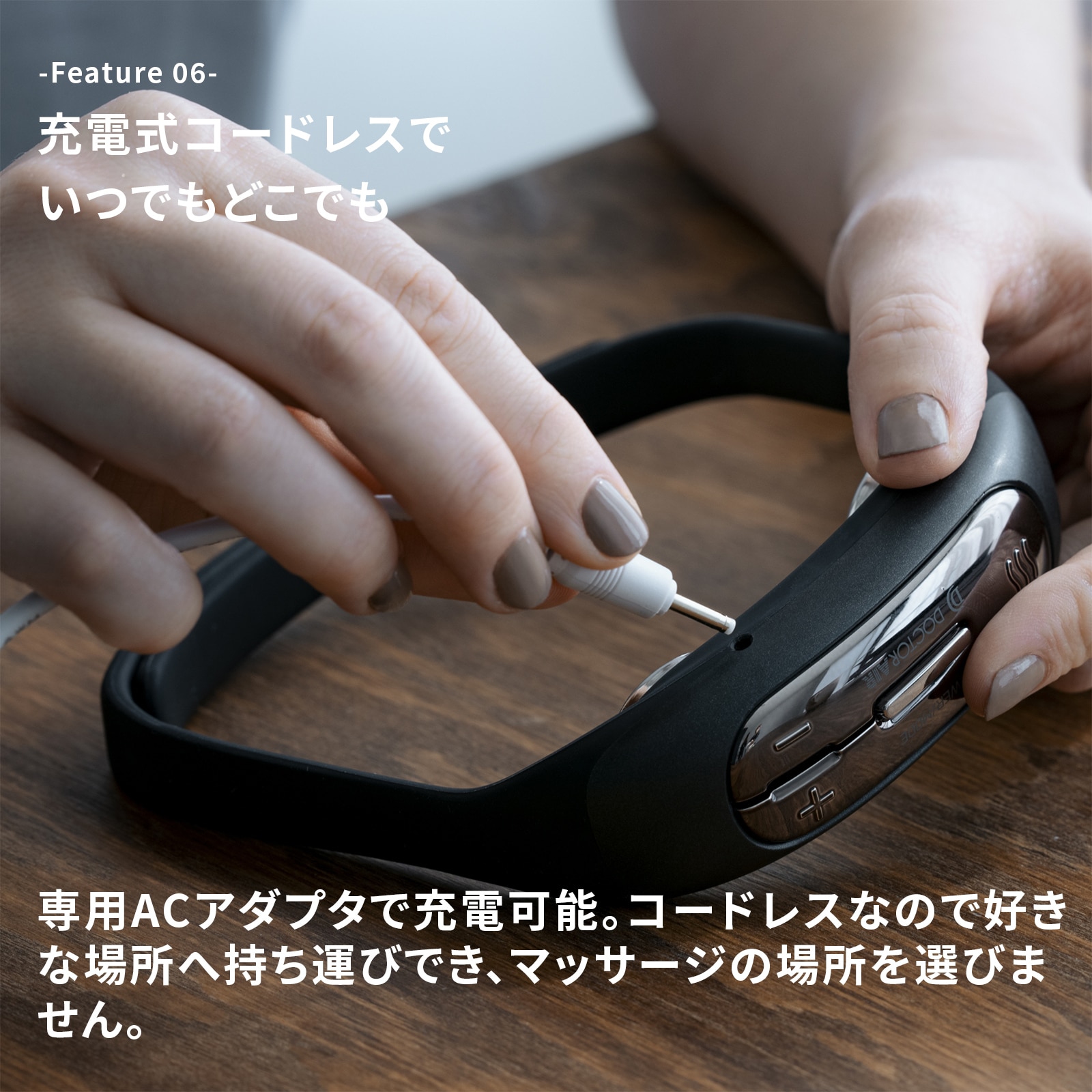 フィットウェーブ