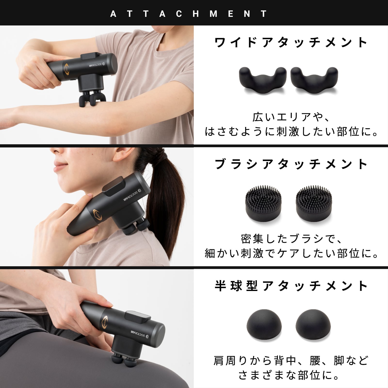 ダブルヘッドガン