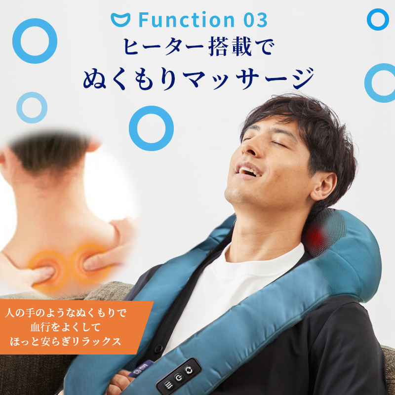 3DネックマッサージャーS(ブルーライフ)