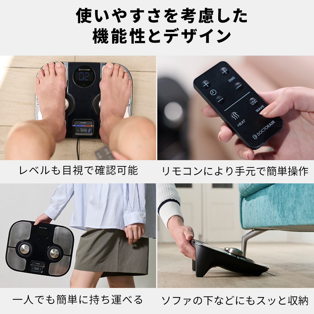 【数量限定】フットケア プレミアム スペシャルエディション
