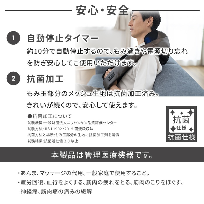 3Dネックマッサージャープレミアム