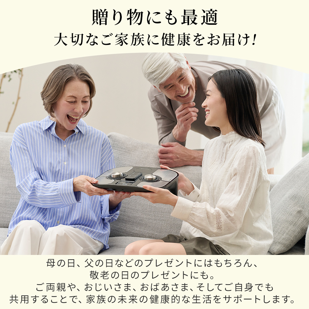 【数量限定】フットケア プレミアム スペシャルエディション