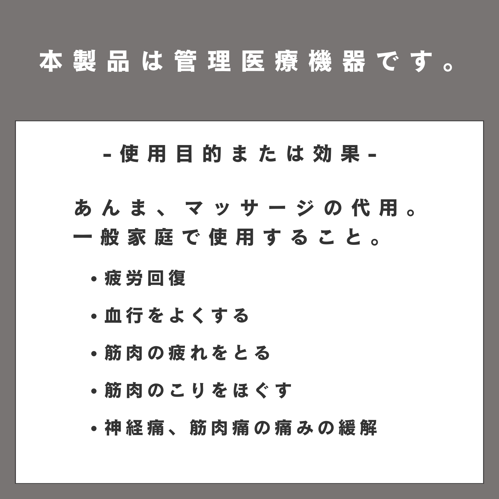 3Dフットポイント