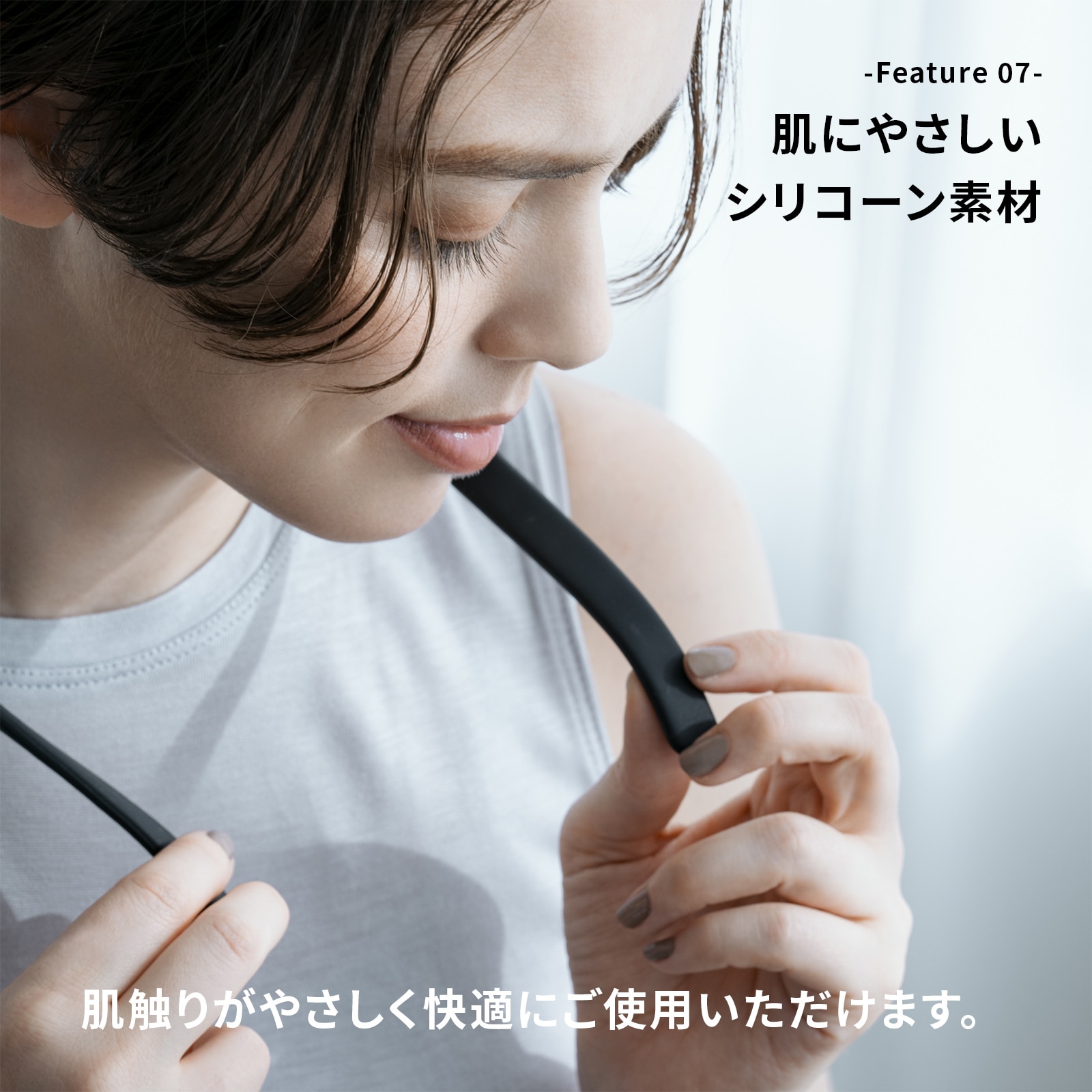 フィットウェーブ