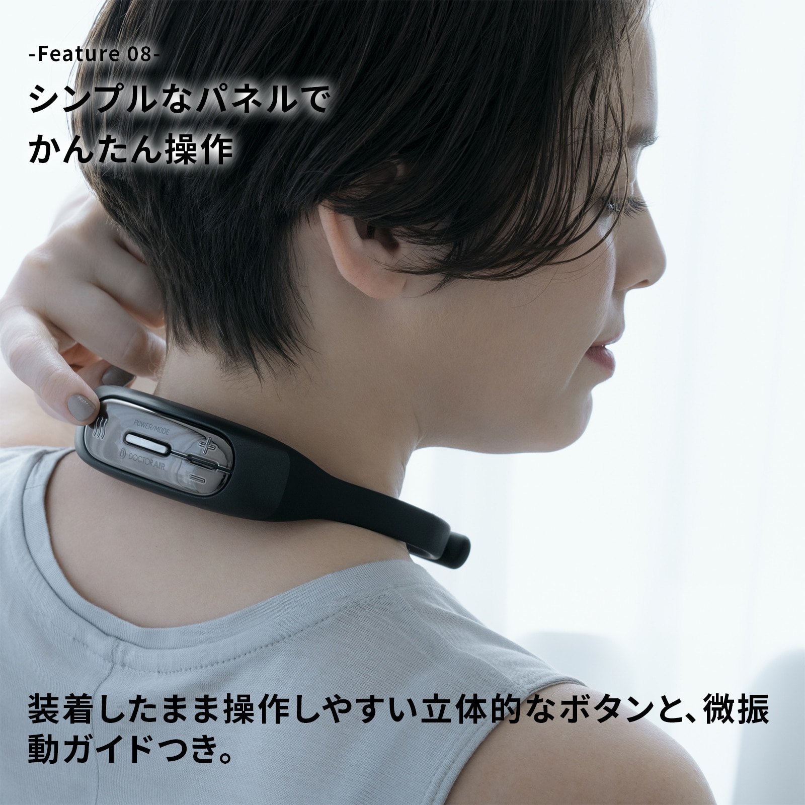 フィットウェーブ