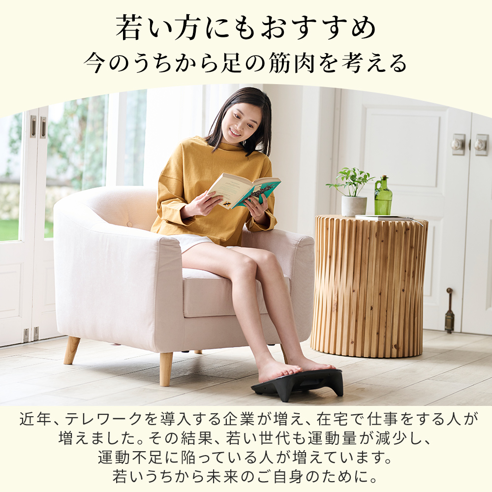 【数量限定】フットケア プレミアム スペシャルエディション