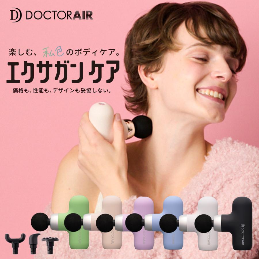 エクサガン ケア