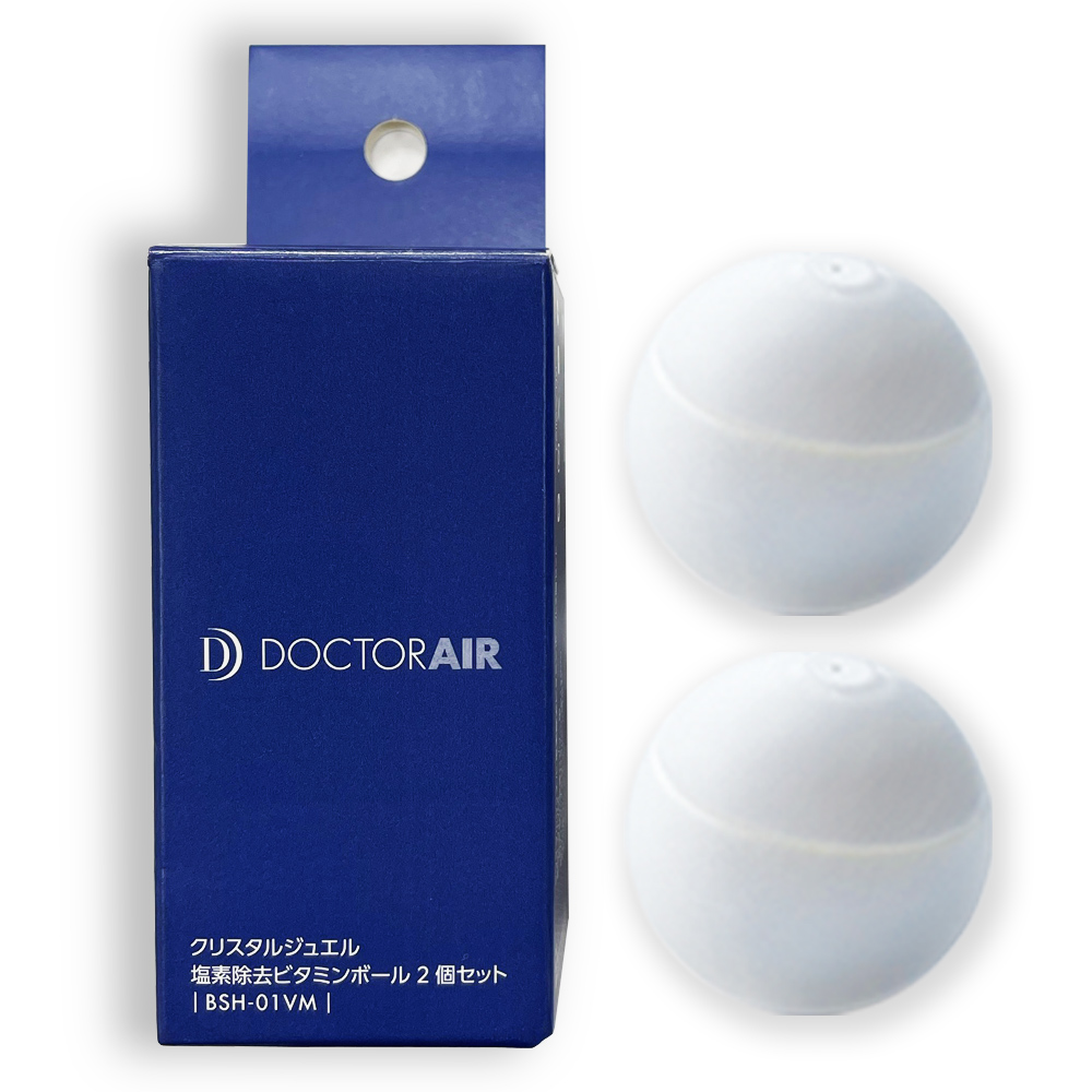 クリスタルジュエル 塩素除去ビタミンボール2個セット